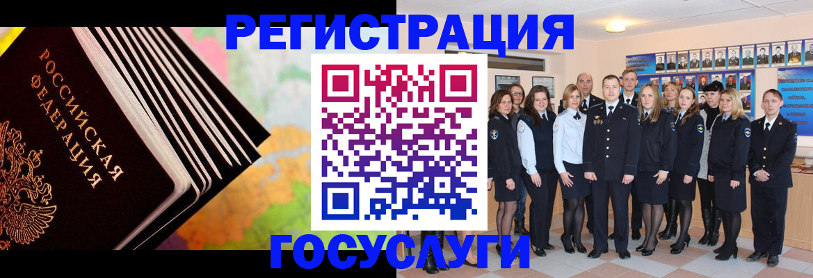 прописка законно в Якутске